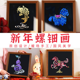 ��⚽�����ֹ�diy���ϰ����鮋ů����ӶY��ؐ�������b�