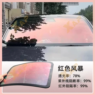 Cross-border front windshield privacy film heat insulation sunscreen car glass color-changing film colorful solar film (Automotive Film) - optical-colorful-red-storm-15m1m