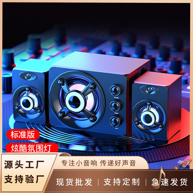 SADA D-208 Desktop Computer Audio Home Multimedia Laptop Mobile Phone Heavy Subwoofer Mini Speaker