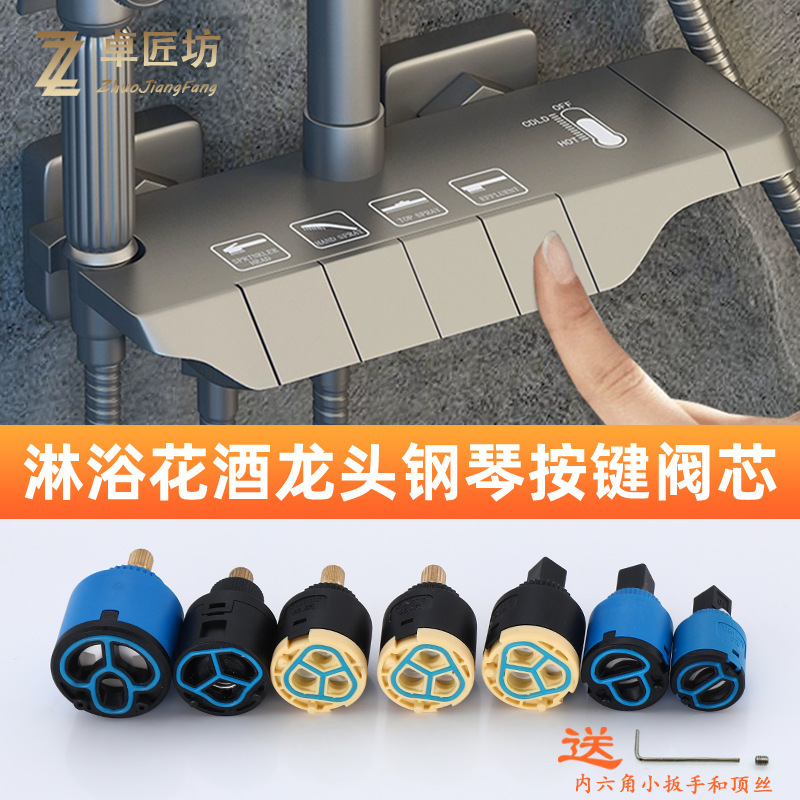 Shower Faucet with Piano Button Thermostatic Valve Core, Pop-Up Front and Rear Opening, Hot and Cold Mixing Valve Accessories