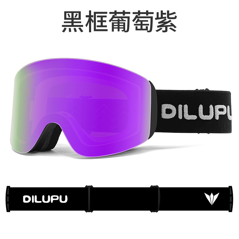 검정색 프레임 포도 보라색 [검정색 배경에 흰색 텍스트]