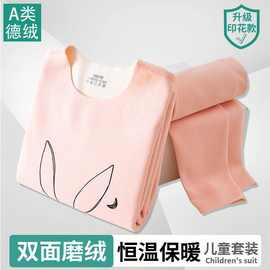 双面德绒发热无痕秋衣秋裤男女孩中大童加绒睡衣儿童保暖内衣套装