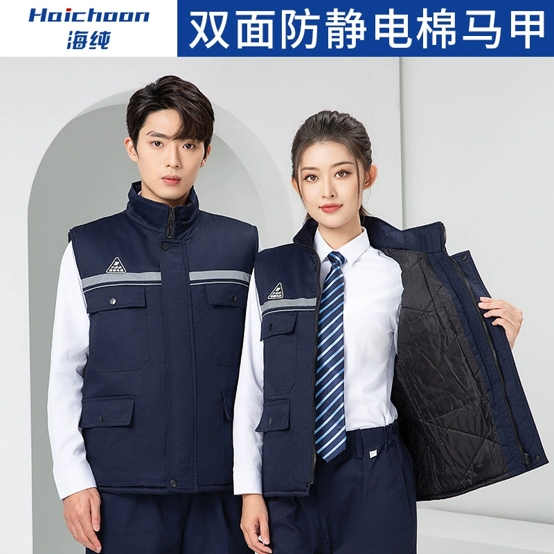 Осенний и зимний светоотражающий цвет, антистатический жилет, изготовленный на заказ, электрическая конструкция утолщенный рабочая одежда, жилетка, печать логотипа