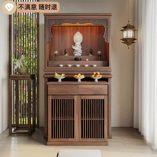 佛龛新中式立柜黑胡桃木家用宋式简约雕花菩萨观音财神台阶神龛柜