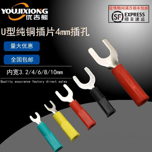 �Ӿ���Ƭ�����_��4mm/6mm/8mm/10mm����yԇU�Ͳ����S�~4mm���