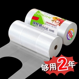 Food-Grade Vest-Type Fresh-Keeping Bag for Household Refrigerator and Microwave Oven, Thickened Disposable Kitchen Tote Bag