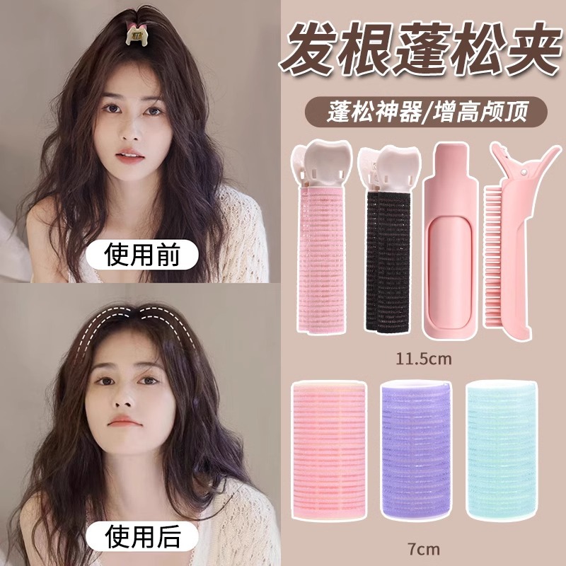 Rizador de pelo combinación raíz del pelo esponjoso cabeza horquilla artefacto de pelo alto Cráneo superior aire Bangs clip que forma el clip