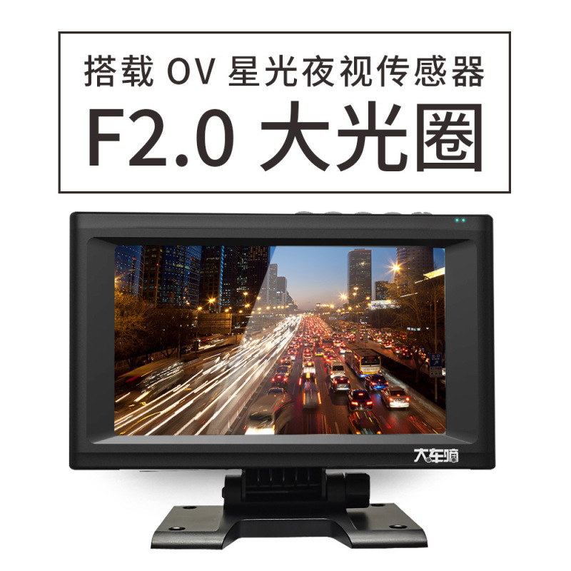 国境を越えたチーム管理4G遠隔リアルタイム監視高精細夜視1080p四路GPS測位車載ビデオ|undefined