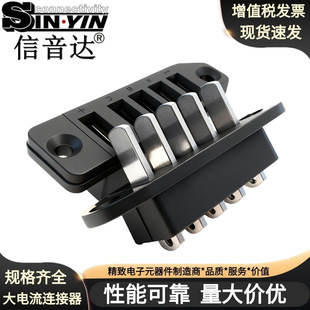 6Pin50A�늳��B������ĸ�����Ӷ���늄�����܇���������2P-6P