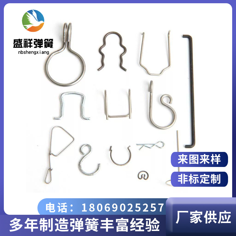 来样生产厂家定制 各类压簧  异形弹簧 来图来样 纺织机穿线弹簧