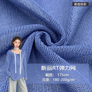 ��ƷRT�����W180-200G��z�켏ᘿ��W������͸��T��������������