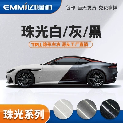 Self-Healing TPU Film – Yiming Car paint protective film