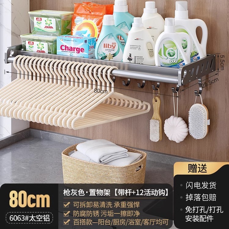 銃の灰色の台所の物置棚は広くて穴を開けないで壁掛けの調味料の碗の皿の収納棚の壁の小さい家電の物置棚を掛けます。|undefined