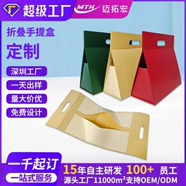 首饰包装;纸盒;数码3C包装