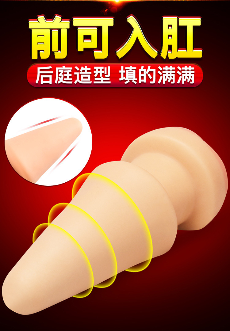 Jiuai Anal Plug Dilator, Skin-Tone TPE, Smooth Shaped Strip Design — detail image 3