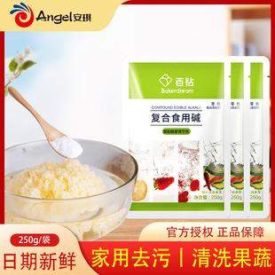 ���ʳ���|�K��ۼ��ú決���ʳƷ���׼��|���坍ȥ�����������l