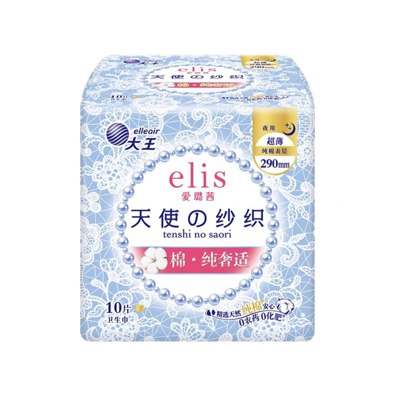Ailuqixiangguangyu 高級シリーズ極薄綿ソフトデイリー生理用ナプキン夜用おばさんナプキンボックスセット卸売|undefined