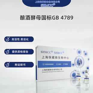 ᄾƽ�ĸATCC9763 ����GB4789 �a�Ҵ����� ������ø