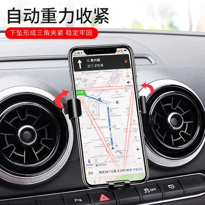 Holder Q7 Q8 A7L Navigation Car phone holder