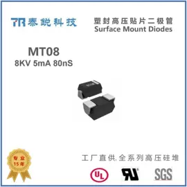 整流二极管;液压整机;其他二极管