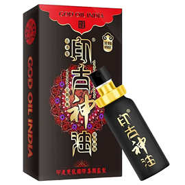 古圣堂印古神油孔雀王朝笈多王朝男用喷剂 5ML成人情趣性用品批发
