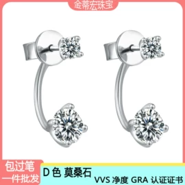 戒指;项链;莫桑钻