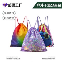Swimming bag wet and dry separation waterproof bag outdoor swimming bag large capacity swimsuit storage bag sports fitness bag lightweight