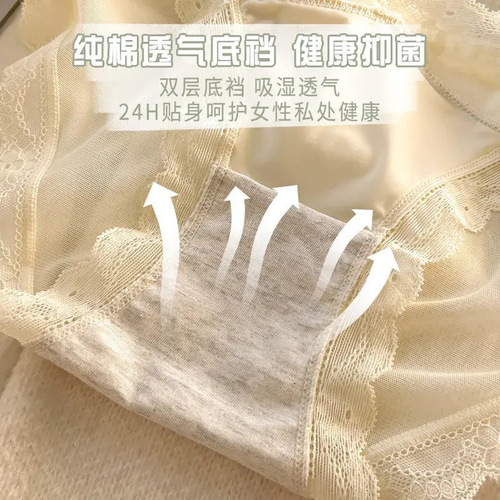 Sexy French Silk Satin Ice Silk Panties Women's Sexy Mid Waist Panty Netting Lace Pure Desire Temptation Girl Triangle Panties 