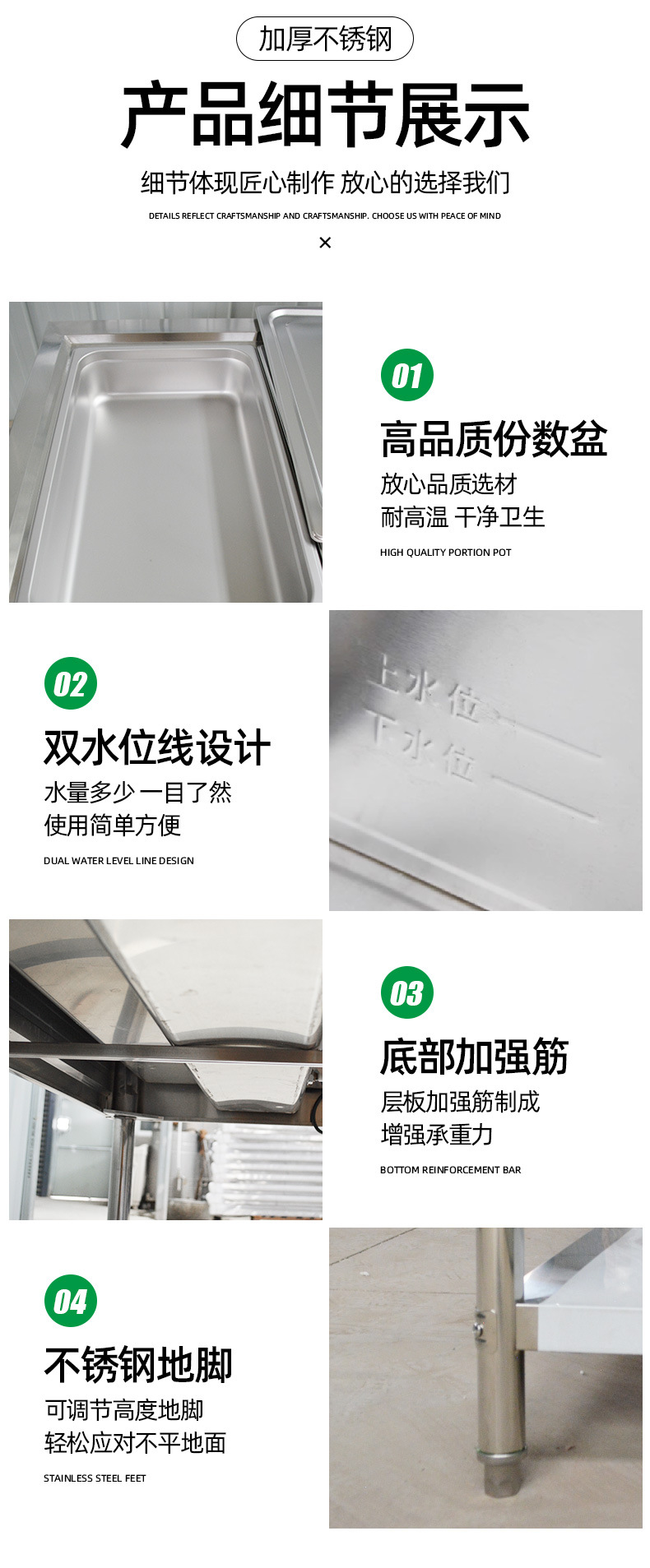 保温售饭台详情_09.jpg