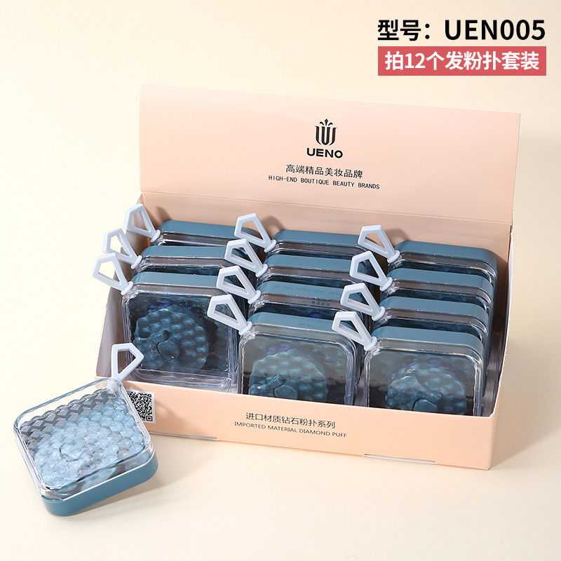 [Zona especial de bienestar de 1 yuan] huevo de maquillaje, polvo de maquillaje, papel de absorción de aceite, cuchillo de cejas, herramientas de maquillaje de belleza, colección