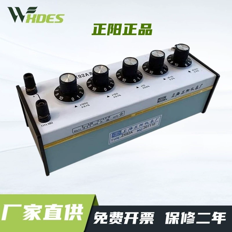 Zhengyang подлинный резистор постоянного тока резистор коробка