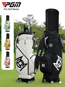 PGM PGM Golf Ball Back Men's Hard Shell Telescopic Bag с четырьмя штуковитые воздушные партиза