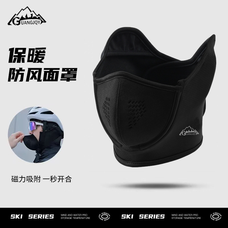 Autumn and Winter Magnetic Mask Men's Professional Road Cycling Fleece-Lined Double-Layer Warm Windproof Breathable Mask Face Protection Autumn and Winter Magnetic Mask Men's Professional Road Cycling Fleece-Lined Double-Layer Warm Windproof Breathable Mask Face Protection