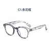 Retro glasses suitable for men and women, 2021 collection, European style