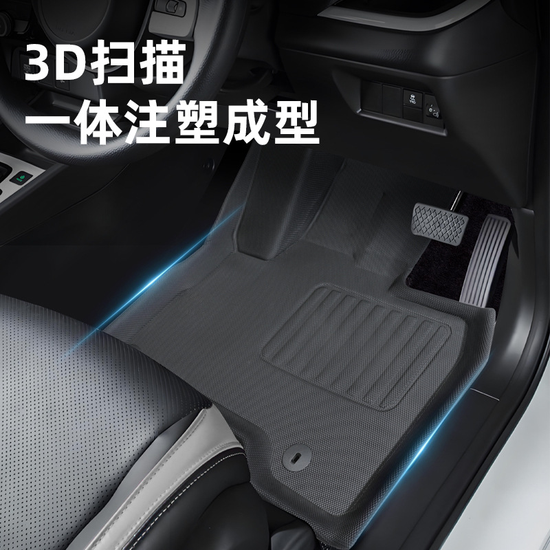 Aplicable para 21 - 24 Kia Sportage 3D todo el tiempo material XPE almohadilla de pie para automóviles almohadilla de suelo antisucio