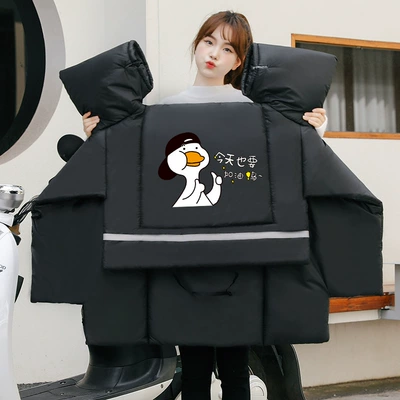Electric Vehicles, Windproof Quilt with Velvet – Motorcycle front windshield - double-sided-waterproof-enlarged-side-wings-extra-thick-cottonblack-refueling-duck