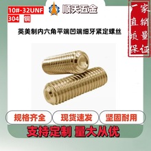 ���ڹ��S�~10#-32UNF���ƃ�����ƽ�˼����o���ݽzӢ�ƙC������