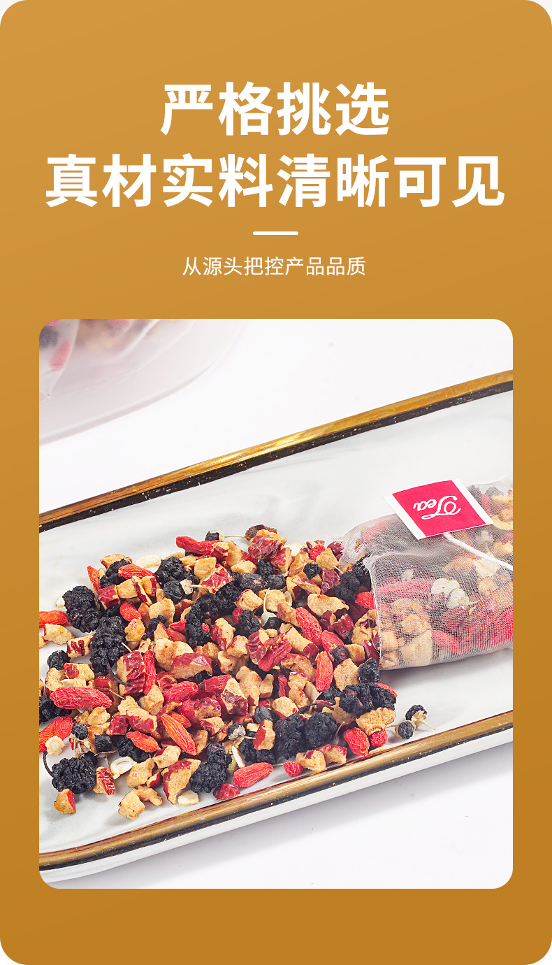 Ginseng Mulberry Herbal Tea Ren Shen Sang Shen Cha 250g 50 Bags Daily Wellness Blend specifications