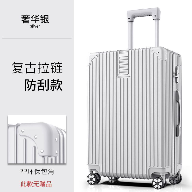 行李箱女2025新款拉杆箱20寸登机便携密码皮箱大容量万向轮旅行箱|undefined
