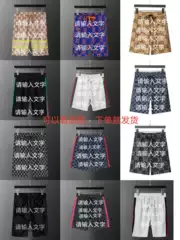 25 Years New Ancient GU Full Yin Qi CCI Velcro Shorts Internet Popular Ins Casual Pants Fashion Brand Sweatpants Beach Pants