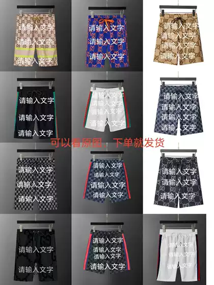25 Years New Ancient GU Full Yin Qi CCI Velcro Shorts Internet Popular Ins Casual Pants Fashion Brand Sweatpants Beach Pants
