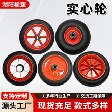 工业脚轮实心橡胶轮 小推车轱辘平板工具车轱辘老虎车重型脚轮