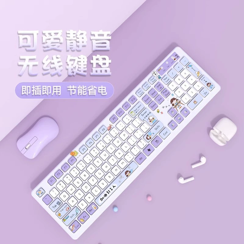 Mute acrylic keyboard, high quality cute laptop