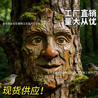 跨境新款树脸装饰品挂饰树精的世界迷你可爱庭院户外装饰家居摆件