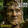 世界家居庭院新款摆件