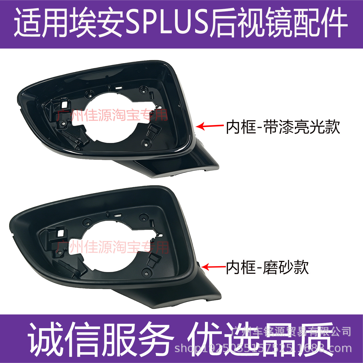 Suitable for Aion S/Max/Plus Rearview Mirror Housing from 2019 to 2026 Aions Reversing Mirror Lens Turn Signal Cover