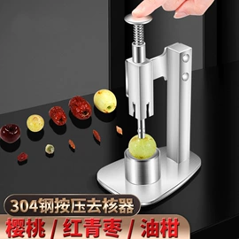 切果器;烹饪勺铲;厨房小工具