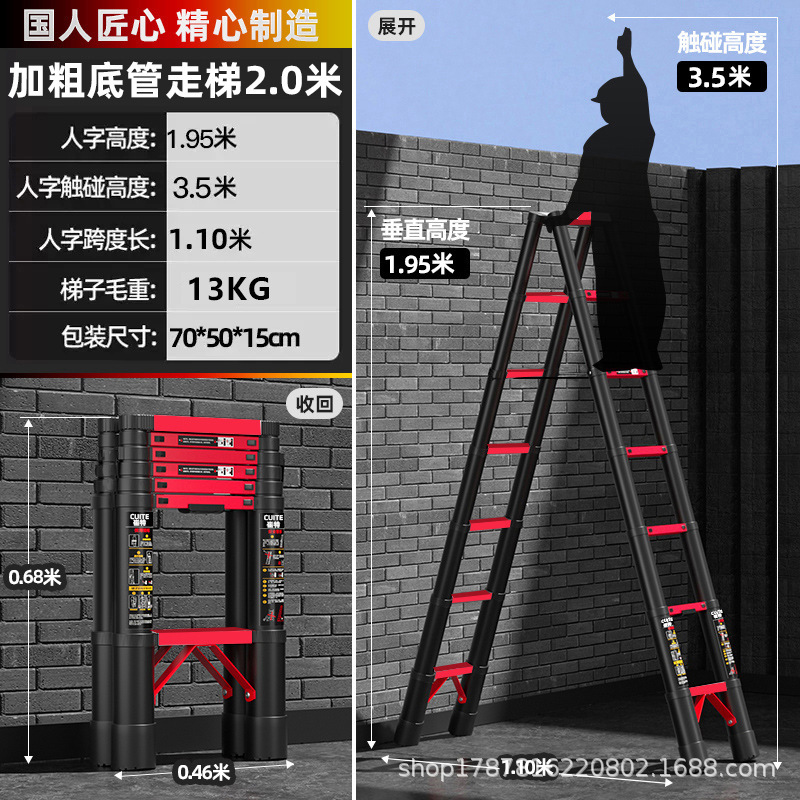 厚い炭素鋼の昇降伸縮梯子の字の折り畳み梯子の家庭用多機能工事の階段の竹節の梯子|undefined