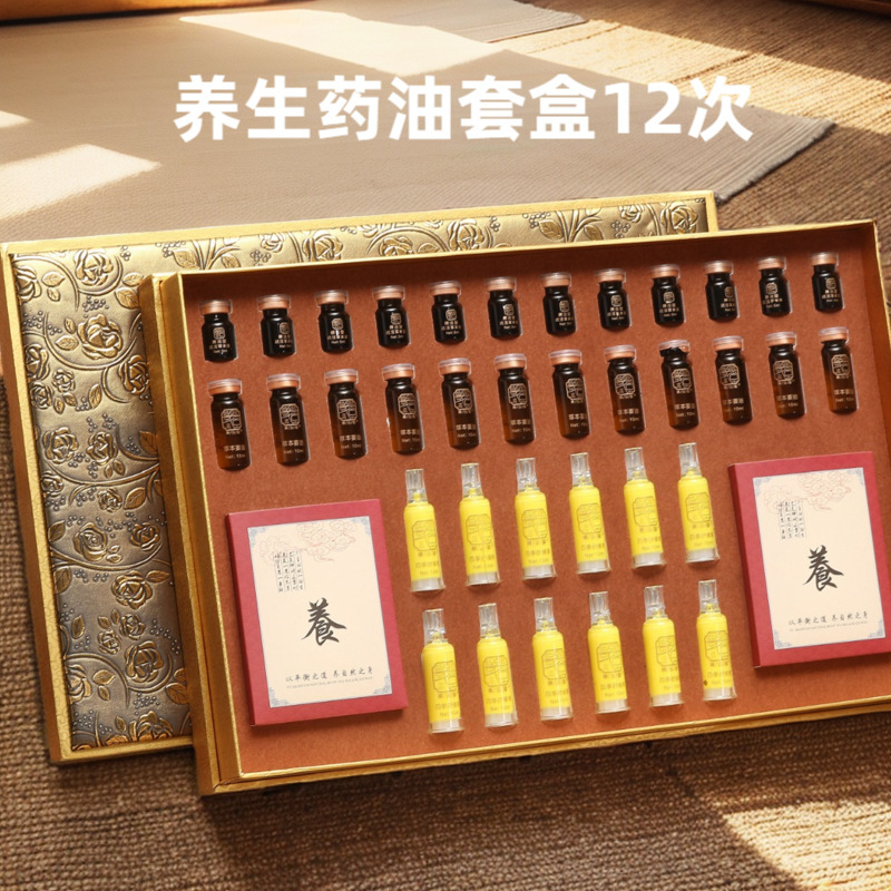 ボディマッサージ姜膏舒活液草本薬油発熱膜粉美容院専用養生セット精油卸売り|undefined