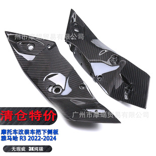 ���S��} �m�� YAMAHA ���R�� R3 Ħ��܇���b3K̼�w�S ܇���Ȱ�